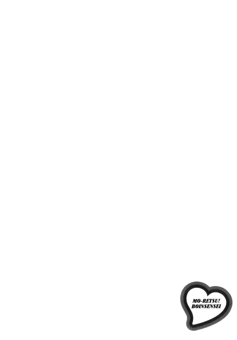 Boing Boing Teacher Chapter 1000 Page 52